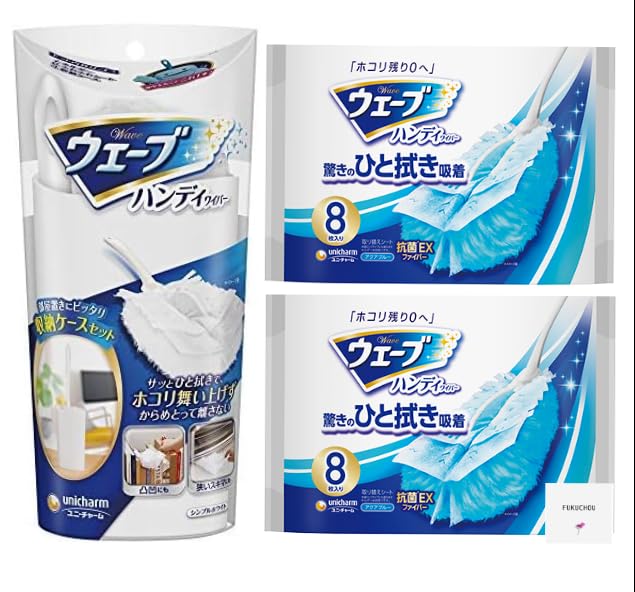 Amazon｜【収納ケース付きセット買い】ウェーブ ハンディ